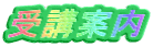 uē