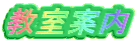ē